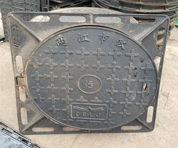 智慧井蓋有哪些功能 智慧屏是什么