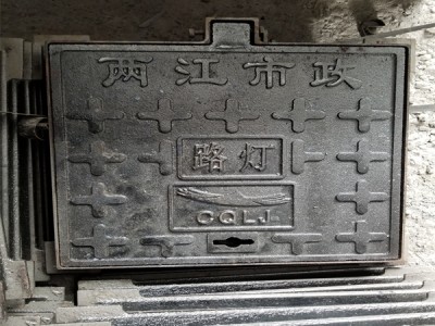 坑洞蓋板要求 混凝土蓋板