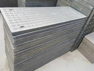 復合電纜溝蓋板尺寸及型號 復合蓋板規格尺寸