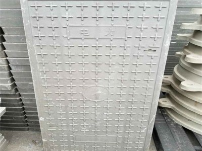 電纜溝蓋板 500*1000