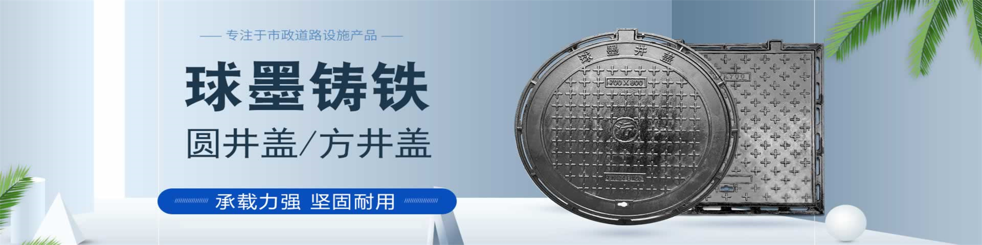 重慶兩江市政井蓋 500*500 方形井蓋